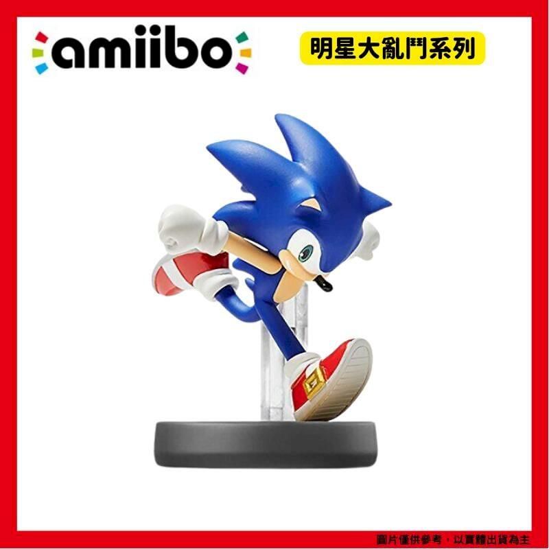  任天堂 NS Amiibo 明星大亂鬥系列 音速小子 索尼克 SONIC