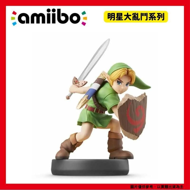  任天堂 NS Switch Amiibo 小孩林克 明星大亂鬥系列 薩爾達傳說