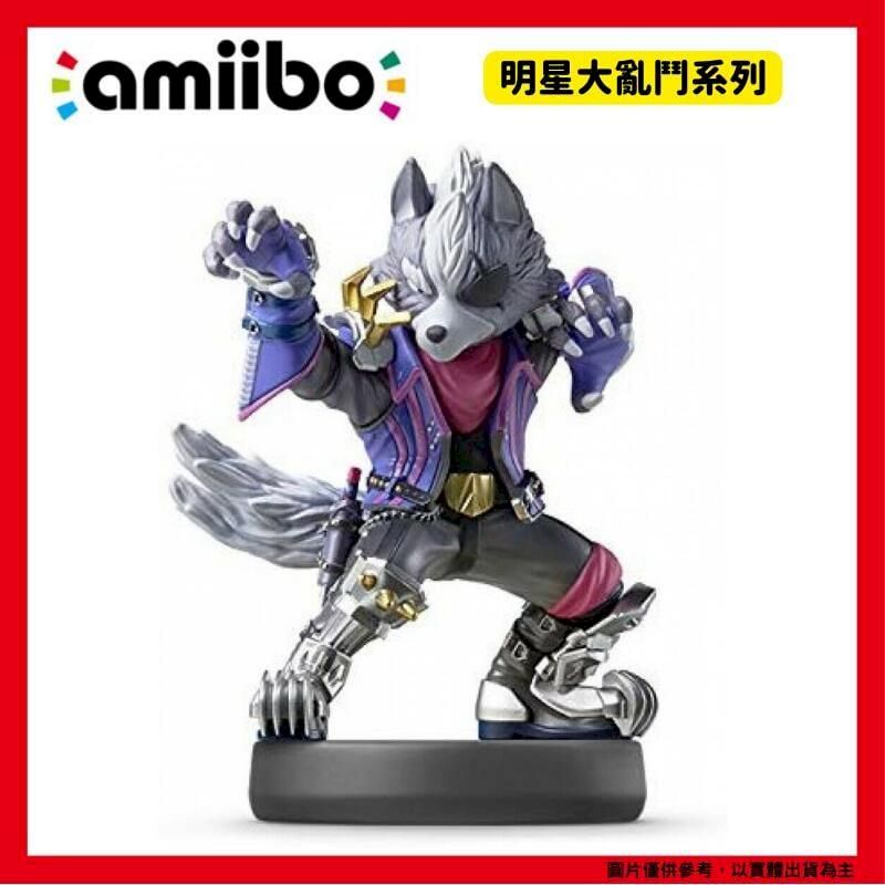  任天堂 NS Amiibo 沃爾夫 明星大亂鬥系列 星戰火狐 狼 WOLF