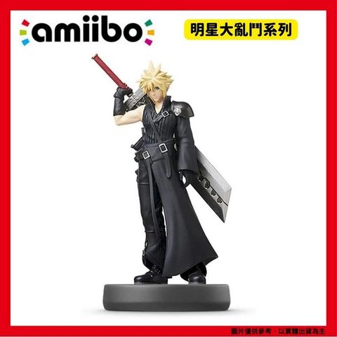 任天堂 Switch Amiibo 克勞德2P 明星大亂鬥系列 太空戰士FF Cloud