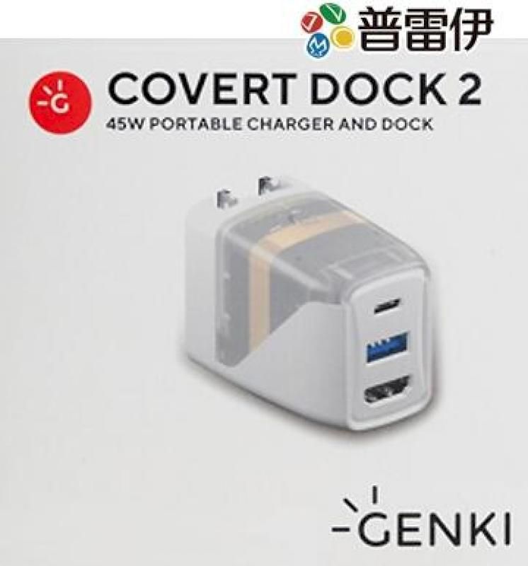  Genki Dock 2 影像轉接充電器