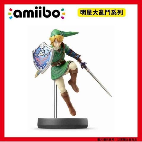 NS 任天堂 Amiibo 薩爾達傳說 曠野之息 林克 明星大亂鬥系列 LINK