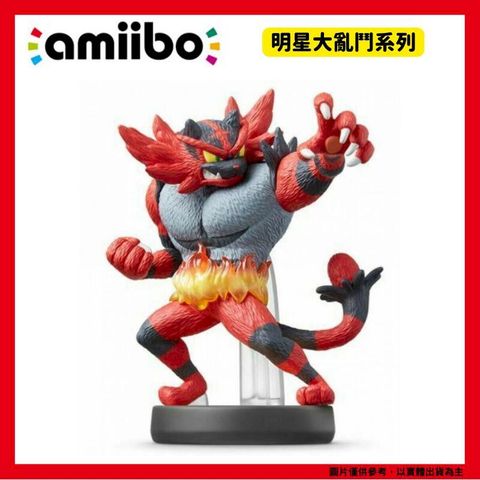 任天堂 NS Switch Amiibo 熾焰咆哮虎 明星大亂鬥系列 精靈寶可夢 神奇寶貝