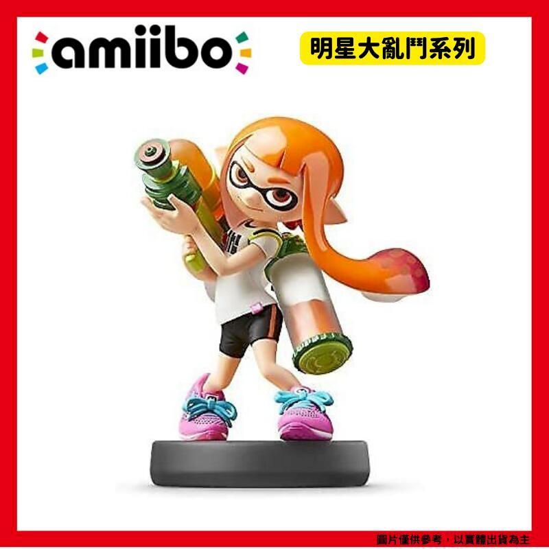  NS任天堂Amiibo 明星大亂鬥系列 漆彈大作戰 斯普拉遁 Inkling 墨魚女孩橘色