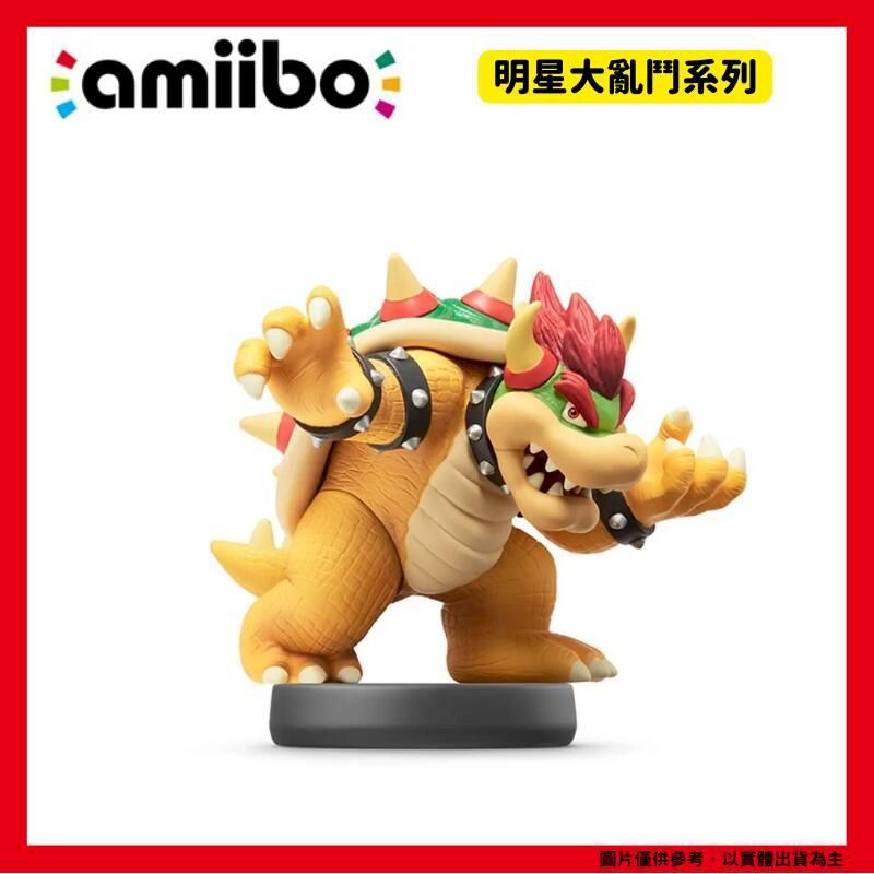  任天堂 NS Amiibo 明星大亂鬥系列 庫巴 Bowser King