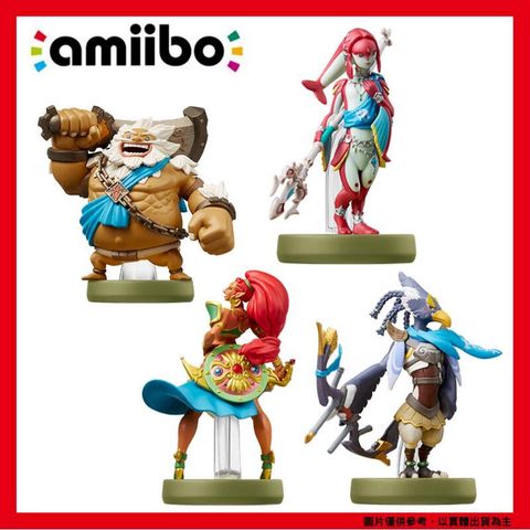 任天堂 NS Amiibo 薩爾達傳說 曠野之息系列 四英傑 達爾克爾 米法 力巴爾 烏爾波札