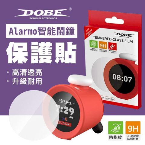 Switch 阿勒莫 鬧鐘 DOBE 玻璃貼1入 鬧鐘 9H鋼化玻璃