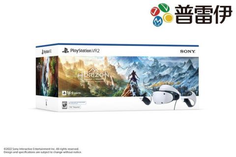 PlayStation VR2《地平線：山之呼喚》組合包