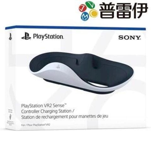 PlayStation VR2 Sense 控制器充電座
