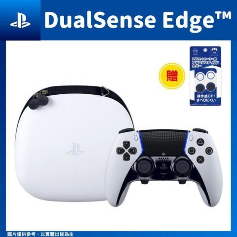 PS5 DualSense Edge 無線控制器 台灣公司貨 高效能手把