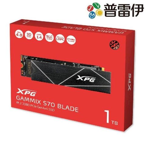 ADATA 威剛 《PS5專用XPG GAMMIX S70 BLADE 1TB固態硬碟含散熱片》保固五年