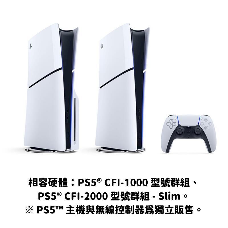 PlayStation 5 PS5 主機專用直立架(光碟/數位/Slim皆通用) - PChome