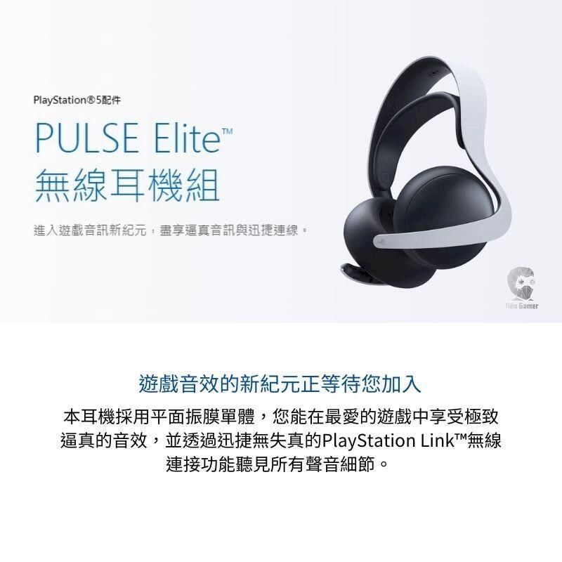 Sony 索尼 Playstation Ps5 Pulse Elite 無線耳機組 麥克風 耳麥 Pchome 24h購物