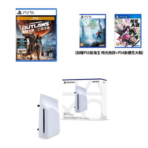 PS5 Ultra HD Blu-ray光碟機 CFI-ZDD1G+PS5星際大戰 亡命之徒 中文黃金版