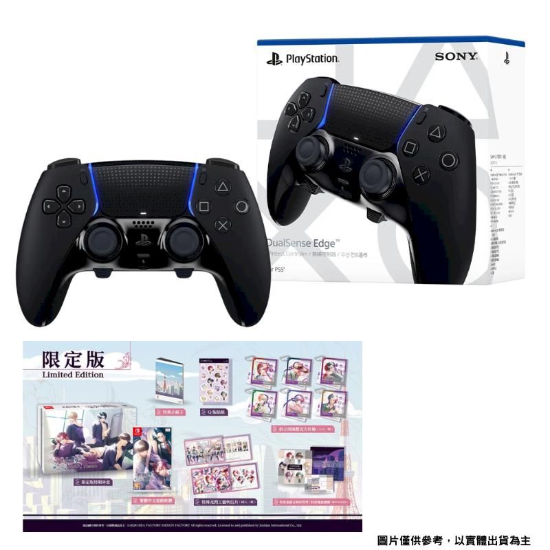  SONY索尼 PlayStation PS DualSense Edge 無線控制器 午夜黑+商品組合
