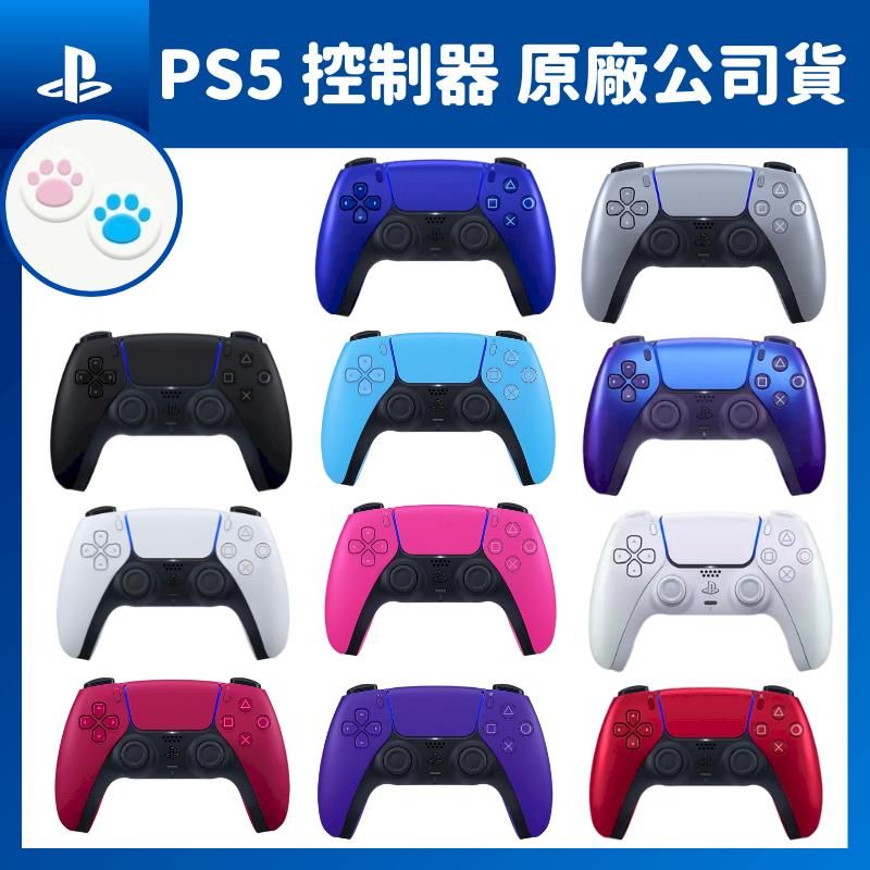  索尼 SONY PS5 DualSense 原廠無線控制器 手把 日本公司貨
