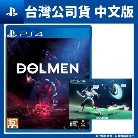 PlayStation PS4 墮夢 Dolmen 中文版