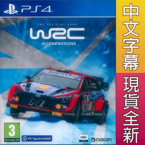 PS4 世界越野冠軍賽 世代 中英日文歐版 WRC:Generations