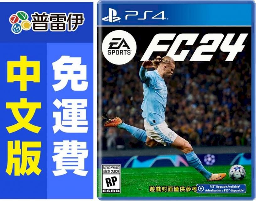 PS4 刀劍神域異絆集結中文版【附特典】 - PChome 24h購物