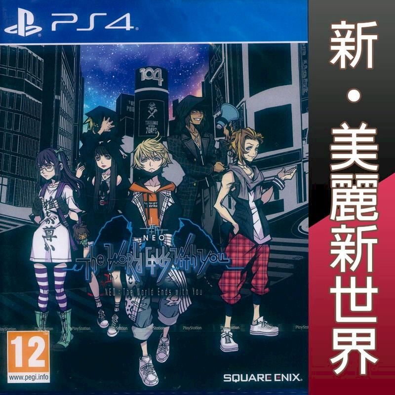  PS4 新美麗新世界 英日文歐版 NEO: The World Ends with You