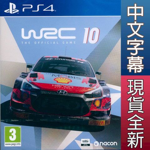 PS4 世界越野冠軍賽 10 中英文歐版 WRC 10 - The Offici