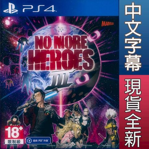 PS4 英雄不再 3 中英日文亞版 No More Heroes 3