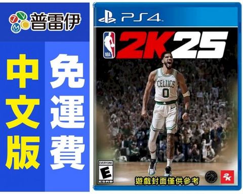 PS4 NBA 2K25 (中文版)