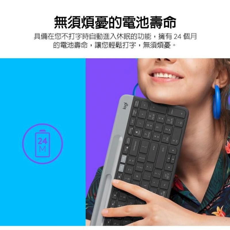 Logitech 羅技K580 無線鍵盤黑/白選- PChome 24h購物