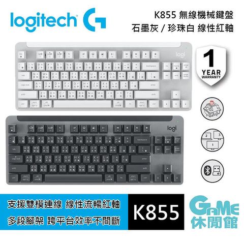 Logitech 羅技 K855 無線機械鍵盤 藍牙/2.4GHz (隨機送海賊王公仔)