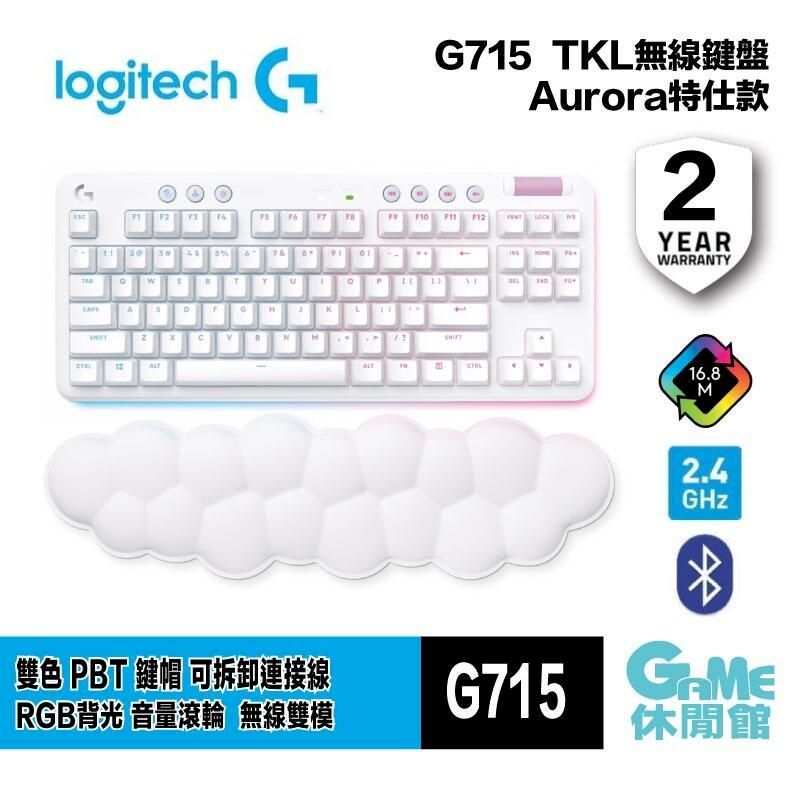 Logitech G 羅技G715 電競TKL 中文無線鍵盤白色款機械軸/RGB