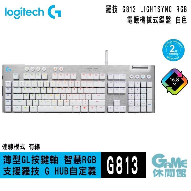 Logitech 羅技   G813 LIGHTSYNC RGB 機械式鍵盤 白色 (隨機送海賊王公仔)