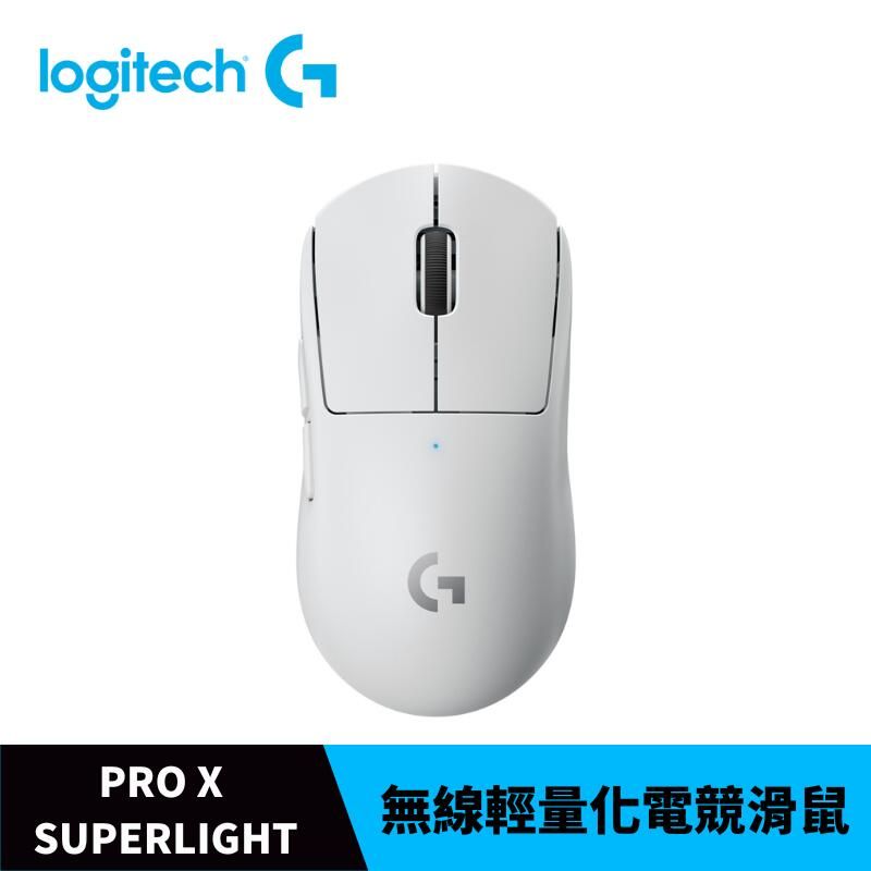 Logitech 羅技 G PRO X Superlight 無線輕量化電競滑鼠 - 白色