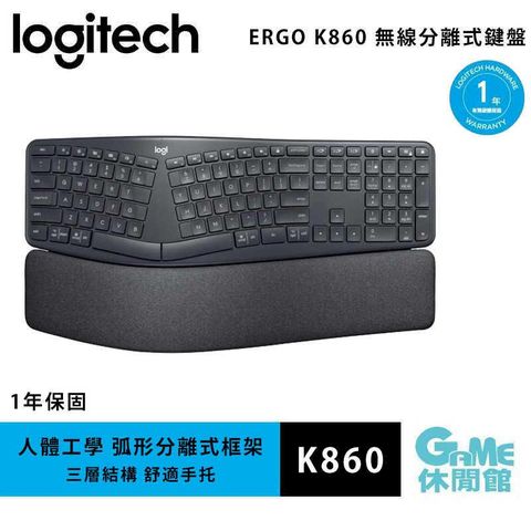 Logitech 羅技 ERGO K860 人體工學鍵盤 HK0172 (隨機送海賊王公仔)