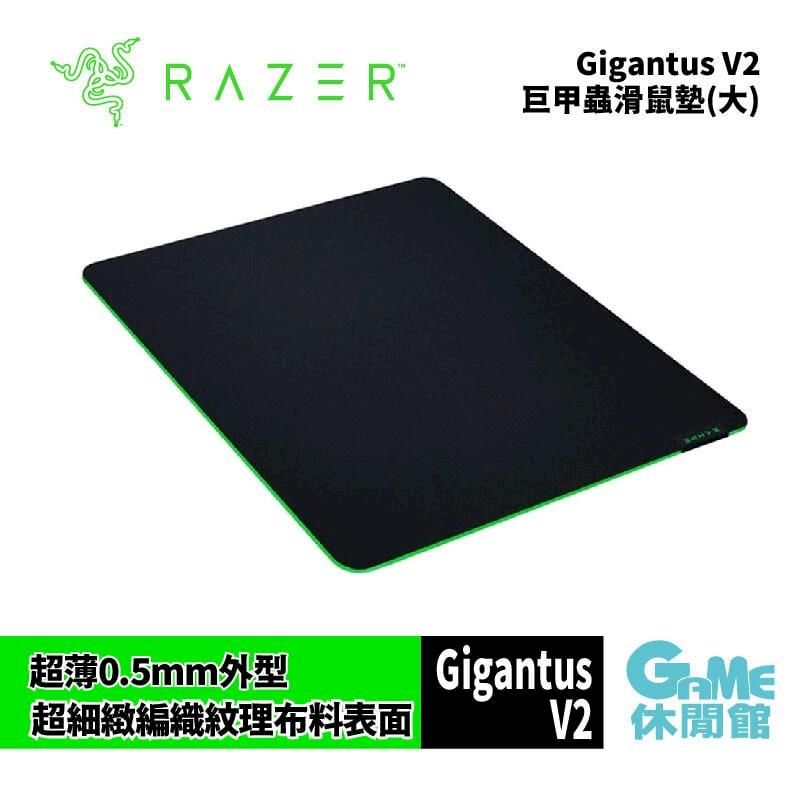 RAZER 雷蛇    Gigantus V2 巨甲蟲滑鼠墊(大) ZZ1146