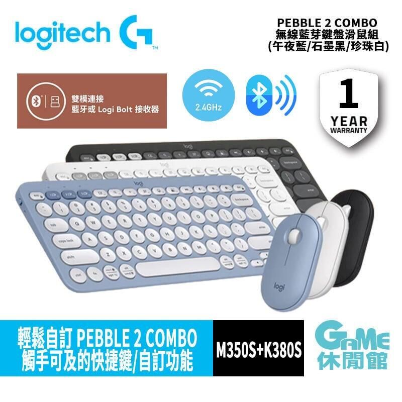  Logitech 羅技 Pebble 2 Combo m350s+K380s 無線藍芽鍵盤滑鼠組