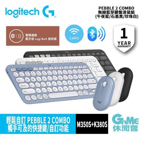 Logitech 羅技 Pebble 2 Combo m350s+K380s 無線藍芽鍵盤滑鼠組