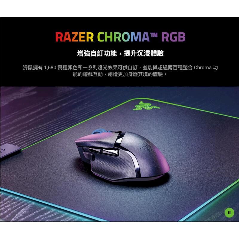 RAZER CHROMA RGB增強自訂功能,提升沉浸體驗滑鼠擁有1,680 萬種顏色和一系列燈光效果可供自訂,並能與超過兩百種整合 Chroma功能的遊戲互動,創造更加身歷其境的體驗。