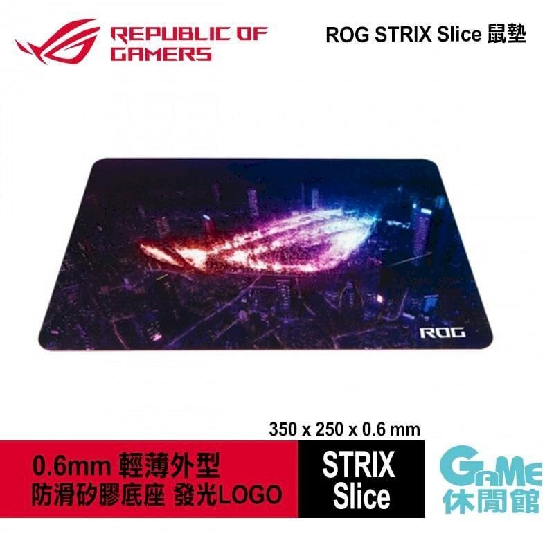  【ASUS華碩】ROG STRIX Slice 鼠墊AS0156