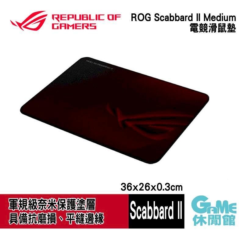  【ASUS華碩】ROG Scabbard II Medium 電競滑鼠墊