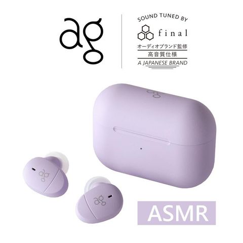 【Final】ag COTSUBU for ASMR 真無線耳機 紫色 IP0889