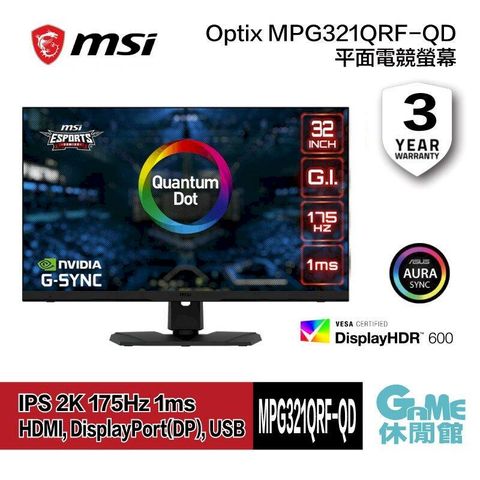【MSI微星】MPG321QRF-QD 32吋量子點2K電競螢幕