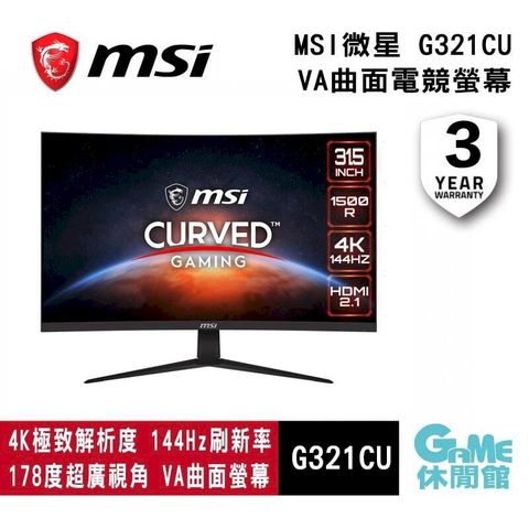 【MSI微星】MAG G321CU 32吋VA曲面電競螢幕