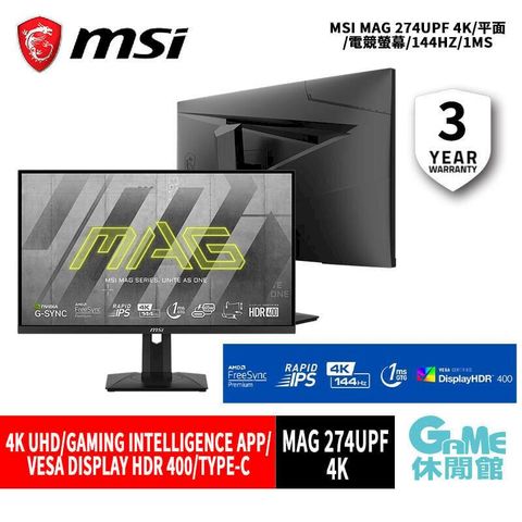 【MSI微星】MAG 274UPF 27型4K平面電競螢幕