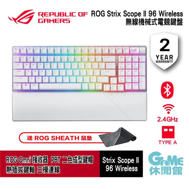 PUBLI OF ROG tri Scope  96 irelessRSWERSxCA無線機械式電競鍵盤2YEARWARRANTY2.4GHz送 ROG SHEATH 鼠ROG   PBT 接收器 二色成型鍵帽 Scope TYPE AGAME熱插拔鍵軸 模連線96 Wireless館