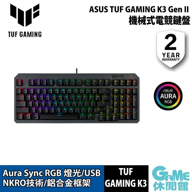 TUF GAMINGWE TUF GAMING K3 Gen Aura Sync RGB/USBNKRO技術/鋁合金框架機械式電競鍵盤2YEARWARRANTYASUSAURARGBTUFGAMING K3 休閒館