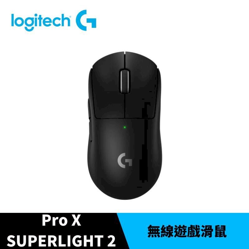  Logitech 羅技G PRO X Superlight 2 無線輕量化電競滑鼠 第二代 黑