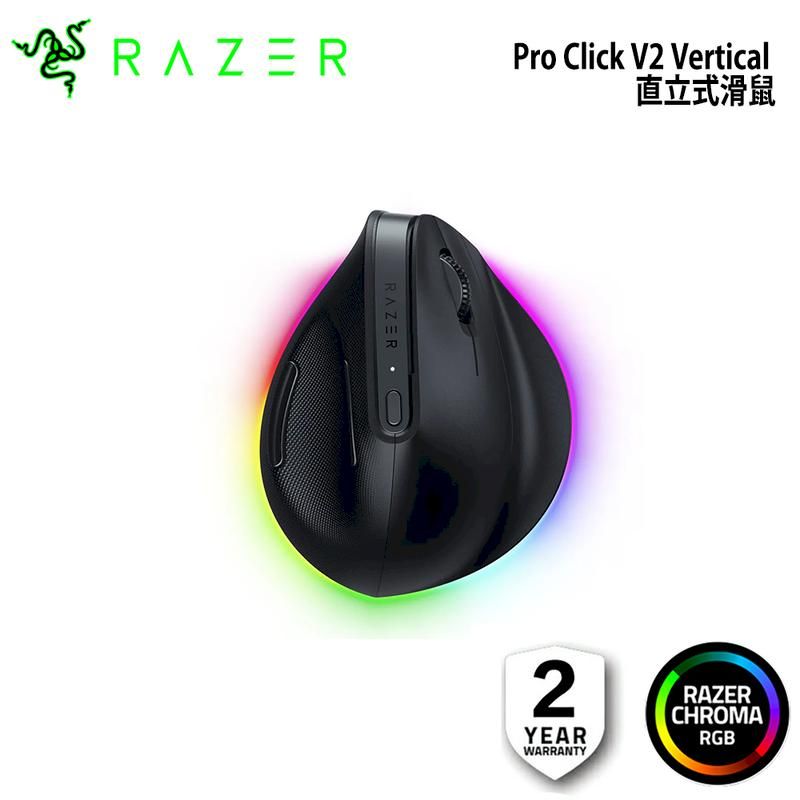 Pro Click V2 Vertical Edition 直立式滑鼠