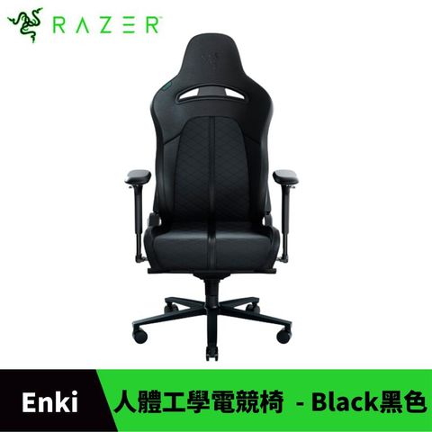 RAZER 雷蛇 Enki 電競椅 - Black黑色 人體工學設計 附頭枕配件 原廠保固