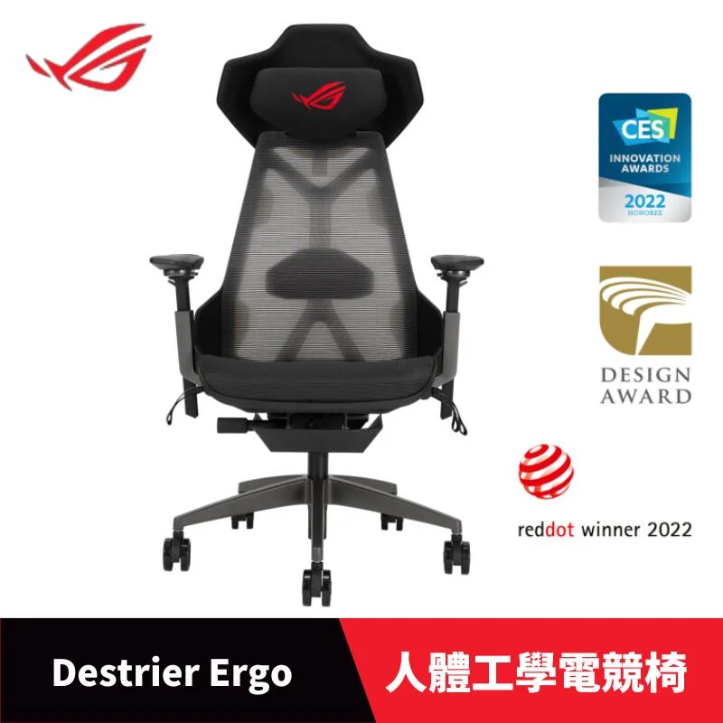  【華碩】 ROG Destrier Ergo SL400 人體工學電競椅 Gaming Chair 絕佳戰友椅人合一