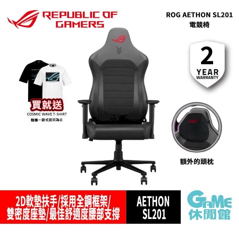  ASUS華碩 ROG Aethon 電競椅